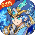 三国擒雄(0.1折)