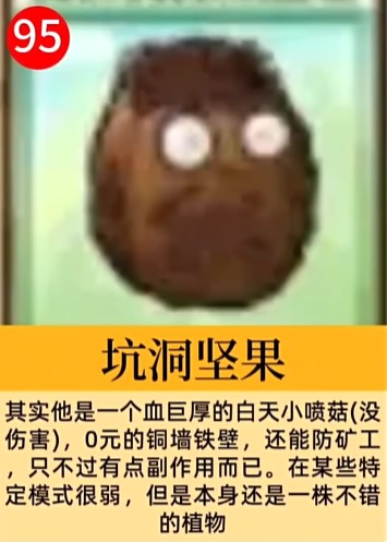 植物大战僵尸随机植物版下载安装(鲸云漫游)