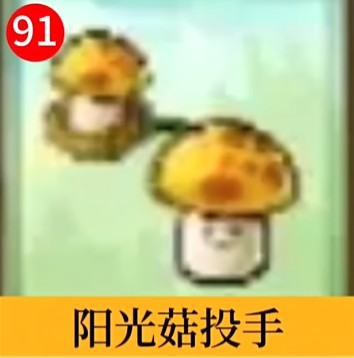 植物大战僵尸随机植物版下载安装(鲸云漫游)