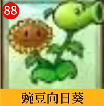 植物大战僵尸随机植物版下载安装(鲸云漫游)
