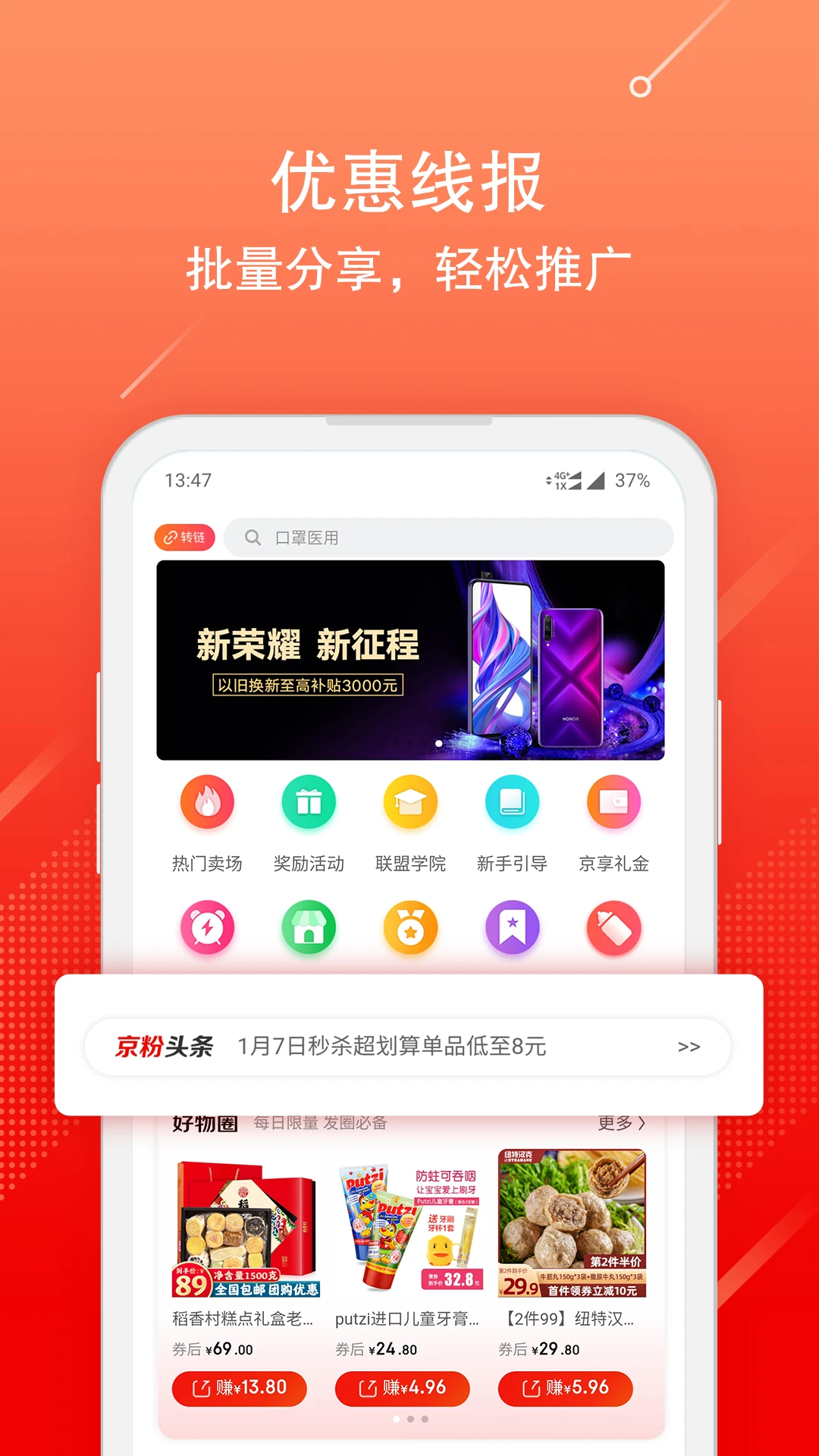 郑好办交契税