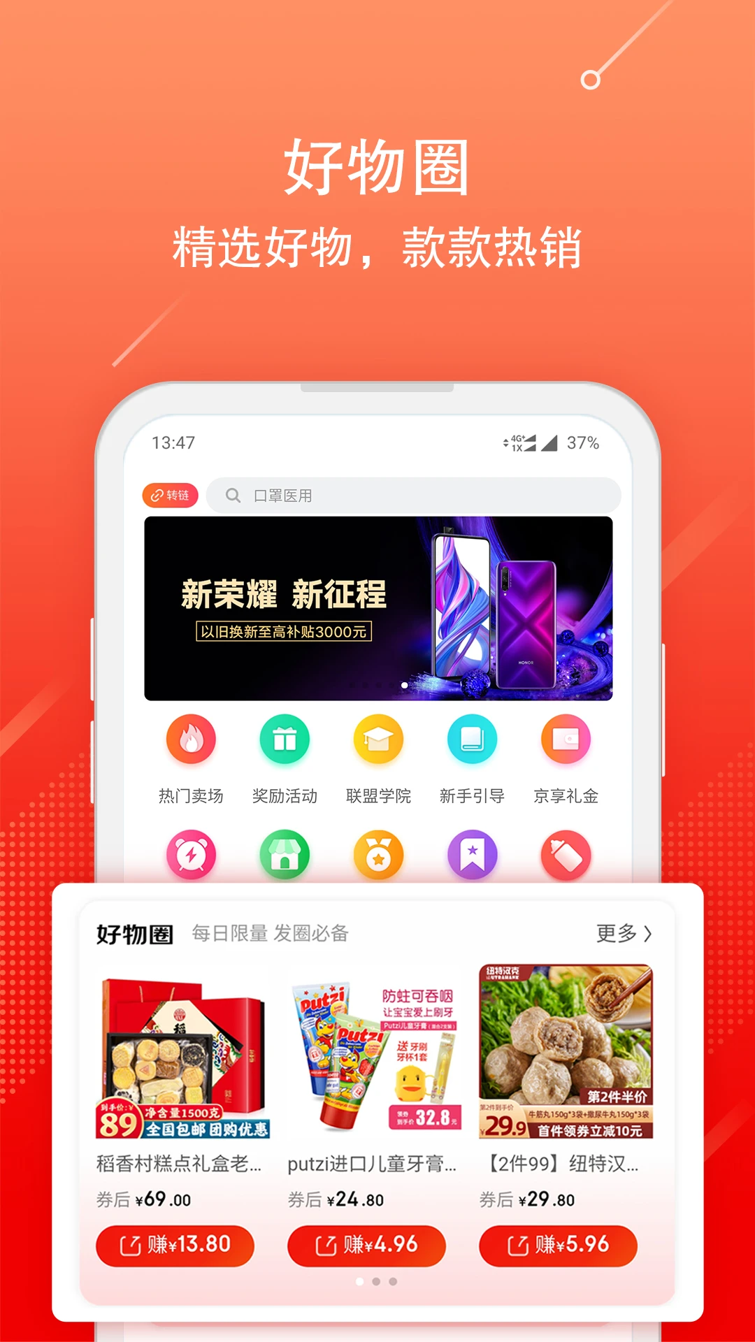 郑好办交契税