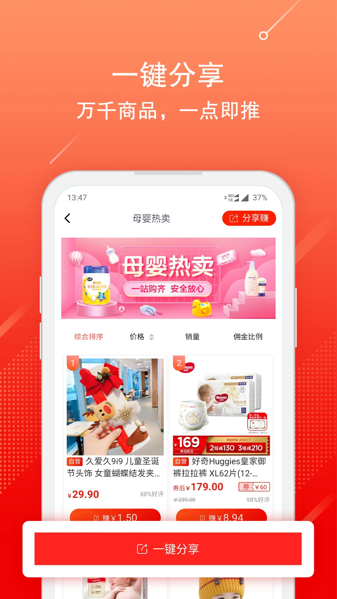 郑好办交契税
