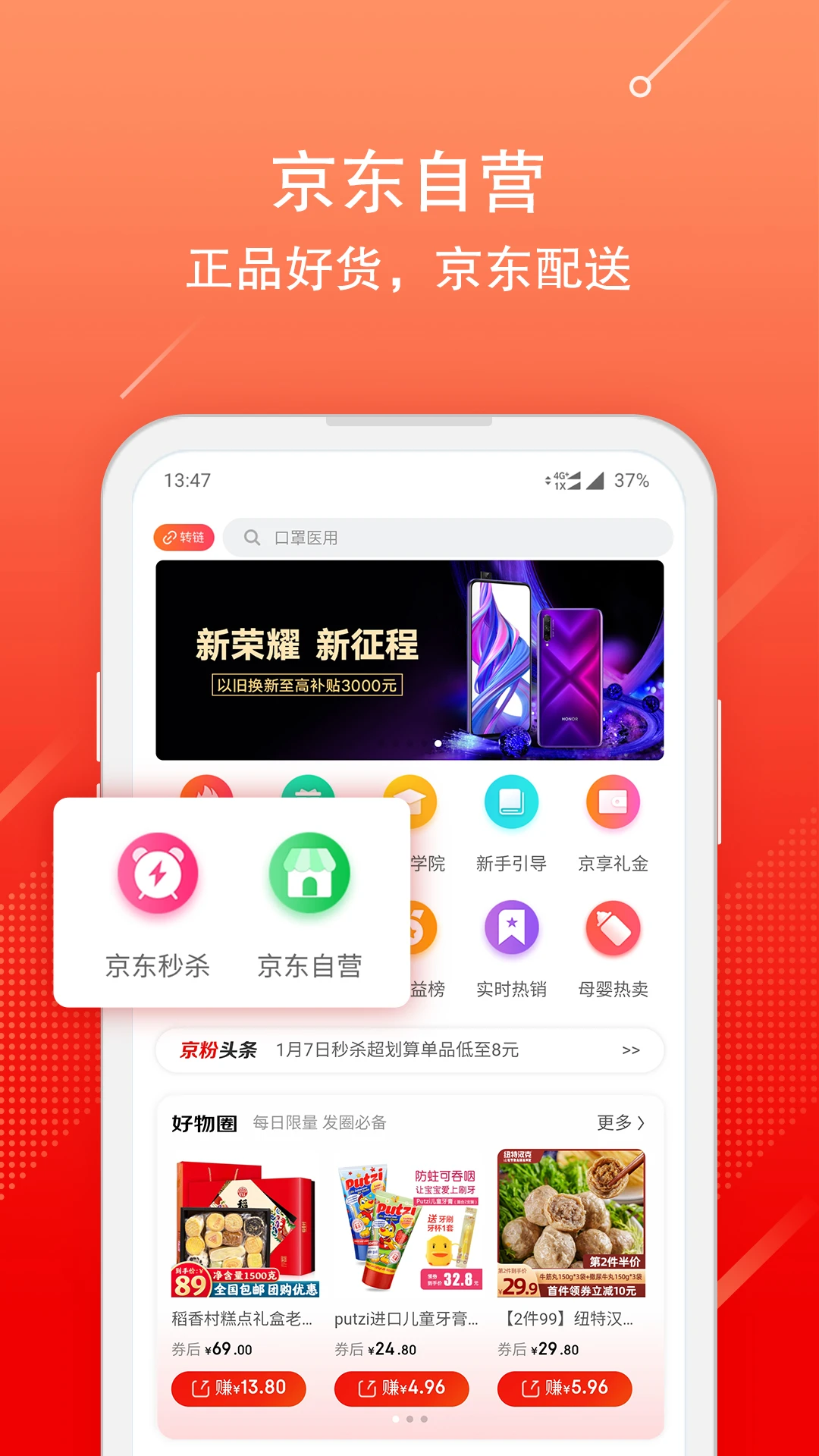 郑好办交契税