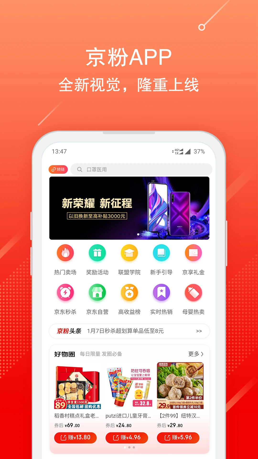 郑好办交契税