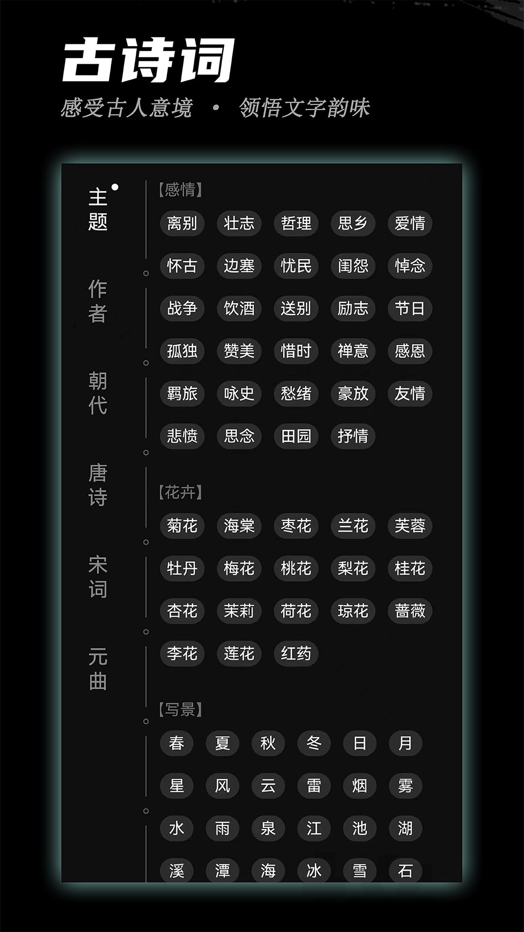 稿好语文
