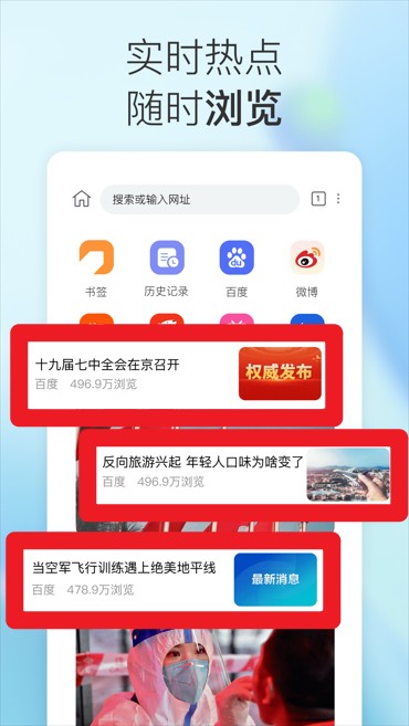小k浏览器