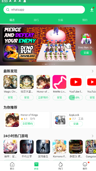 apkpure