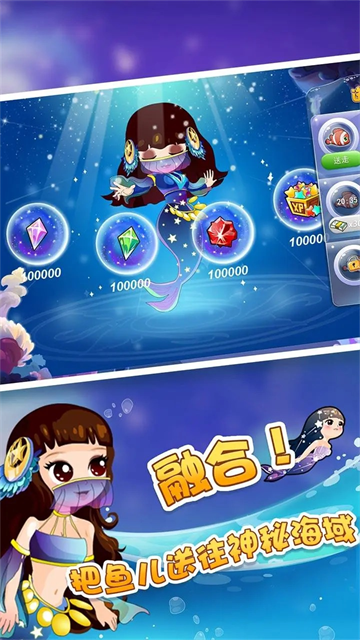 开心水族箱官方正版