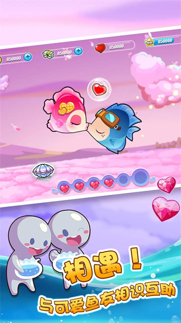 开心水族箱官方正版