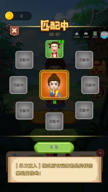 兄弟挂个机手游下载