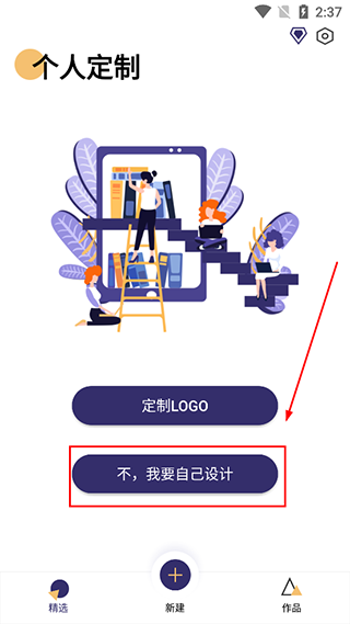 logo匠商标设计