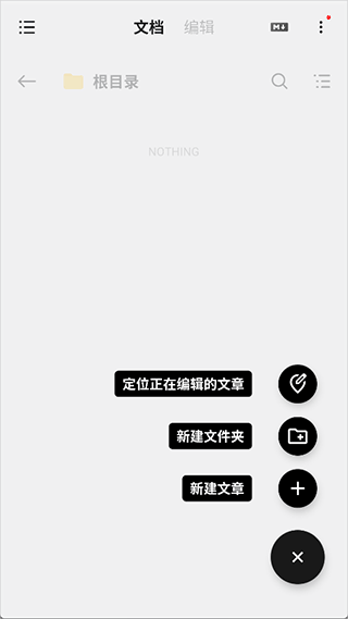 椒盐笔记