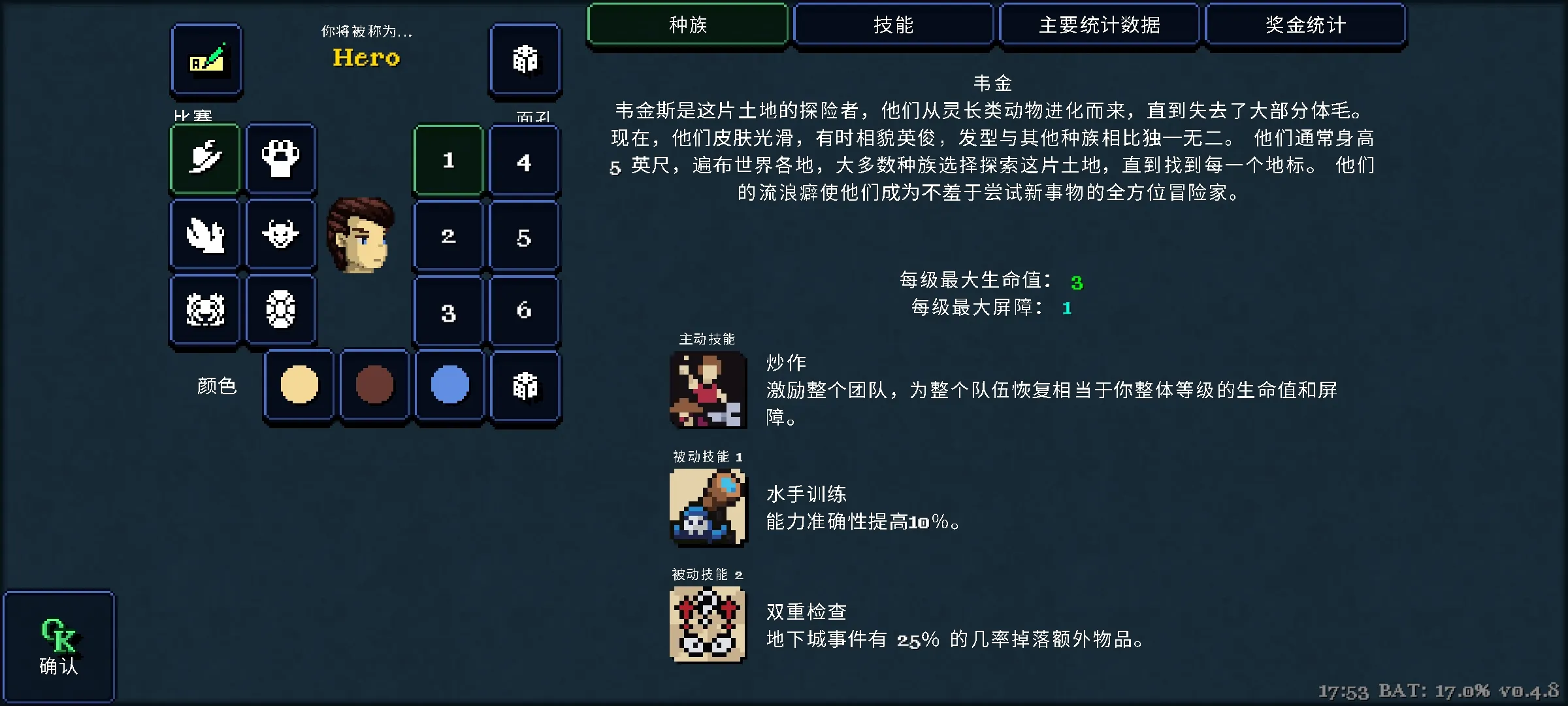 德拉盖亚传说
