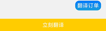 藏汉翻译通