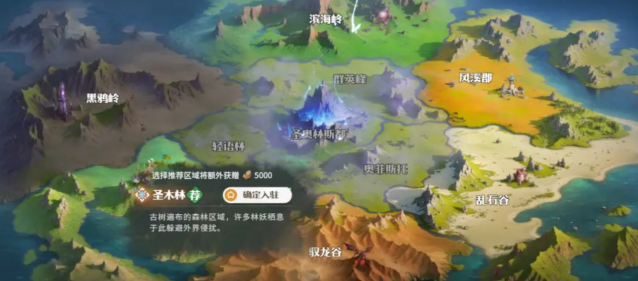 龙石战争搬砖攻略 龙石战争手游能搬砖吗图片_1