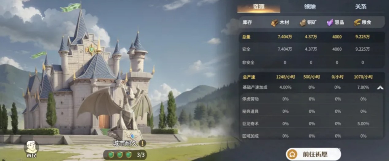 龙石战争搬砖攻略 龙石战争手游能搬砖吗图片_2