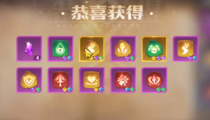 龙石战争搬砖攻略 龙石战争手游能搬砖吗图片_3