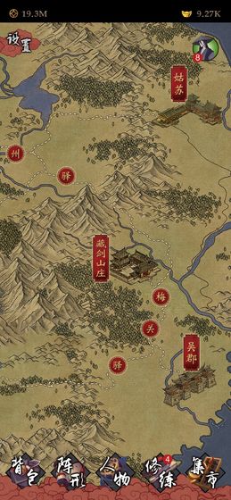 凌烟诀官方版