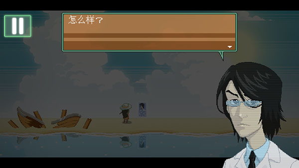 寻找埃文最新版