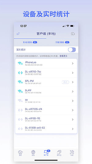 gl.inet路由器