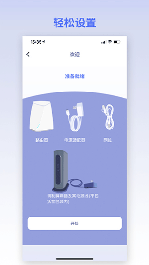 gl.inet路由器