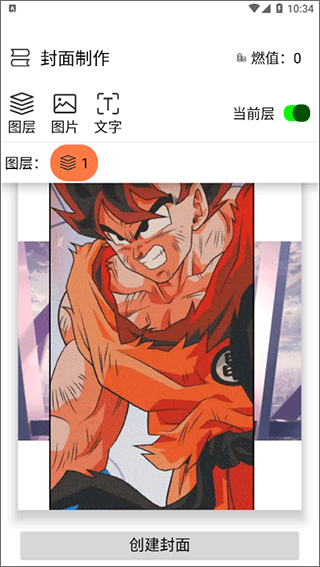 森燃写作