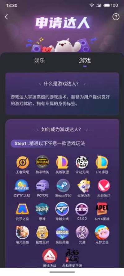 mvp陪玩