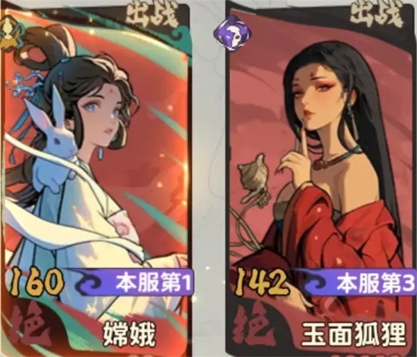 守愿者异常队阵容搭配及玩法解析