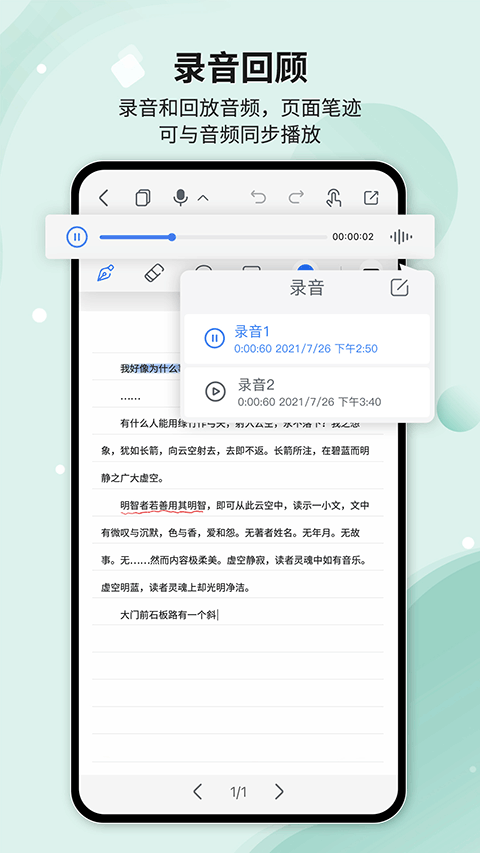 HuionNote