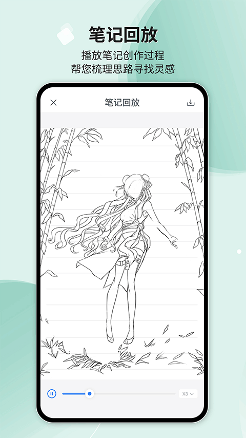 HuionNote
