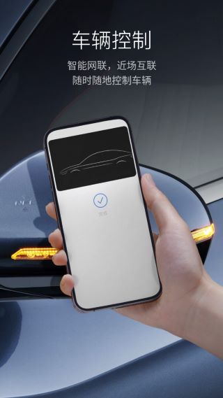 比亚迪汽车