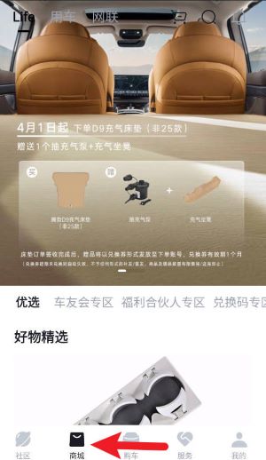比亚迪汽车
