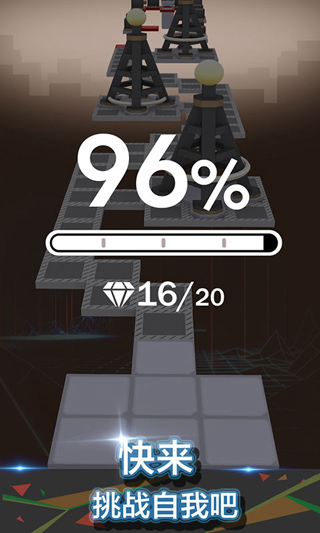 滚动的天空最新版iOS