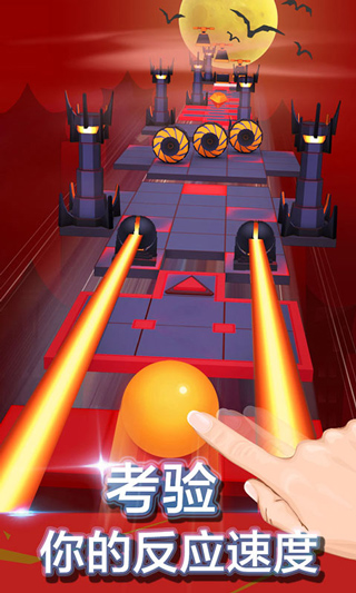 滚动的天空最新版iOS