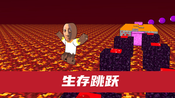 社畜快跑