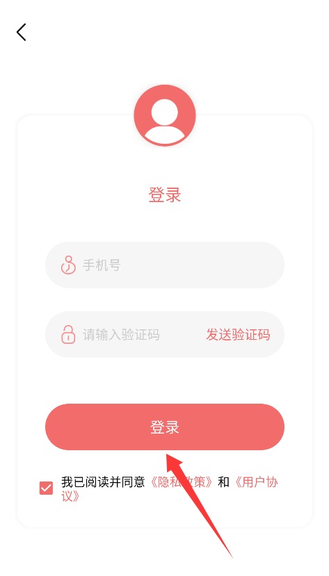 远离手机控