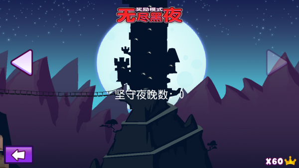 邪恶古堡汉化版