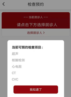 北肿云病历