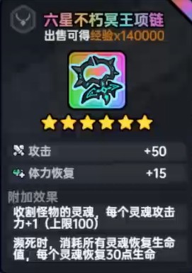 英勇之地冰系搭配技巧