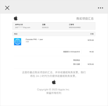 iTranslate翻译