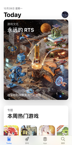 iTranslate翻译