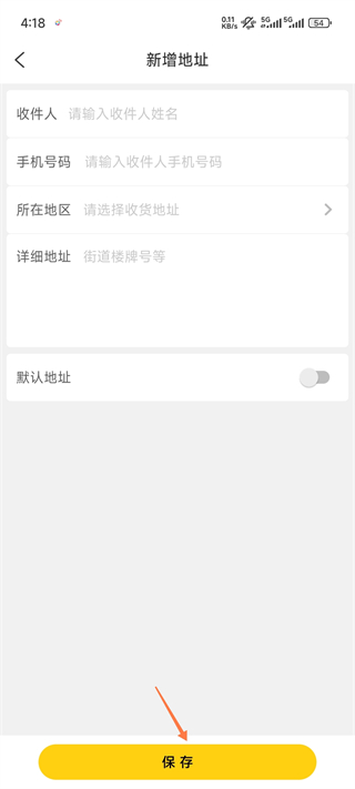 蜂助手