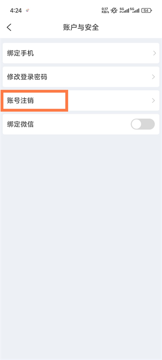 蜂助手