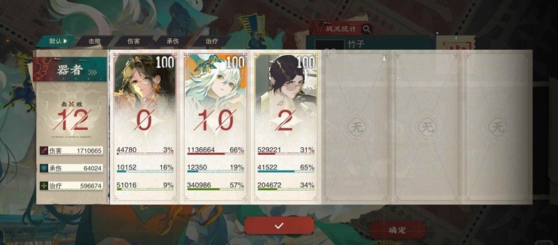 物华弥新专项拉练2通关攻略