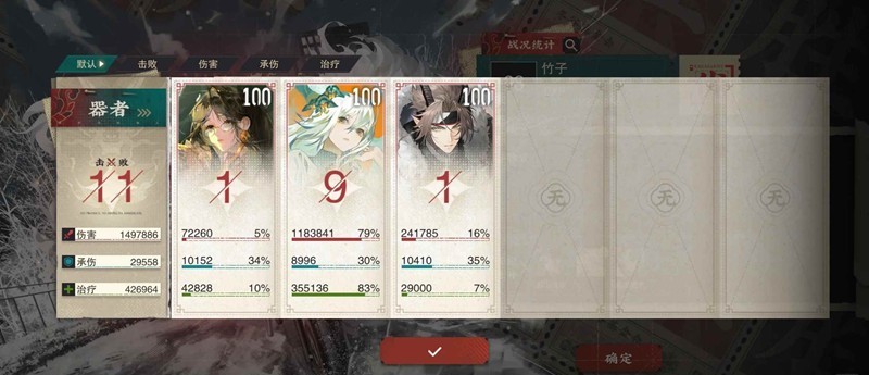 物华弥新专项拉练2如何快速完成