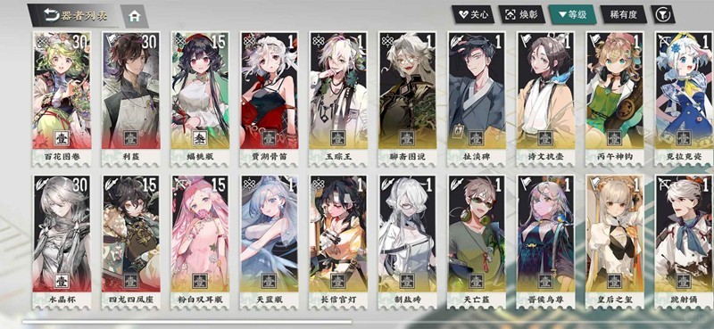 物华弥新专项拉练2如何快速完成