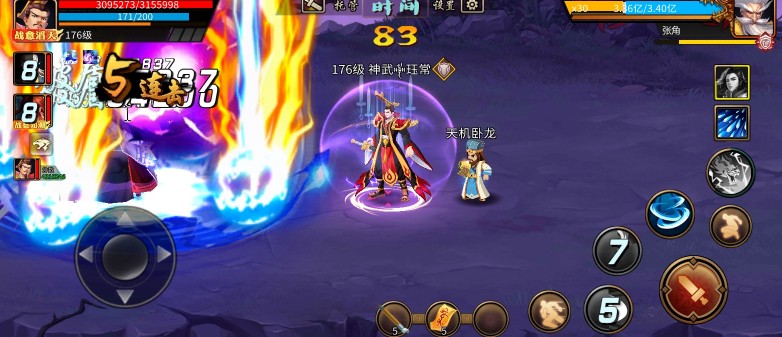 三国战纪手游伙伴小诸葛攻略