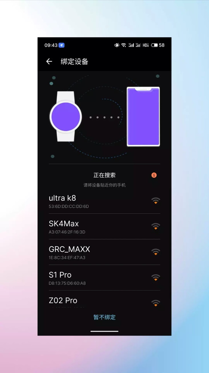 睿柔智能