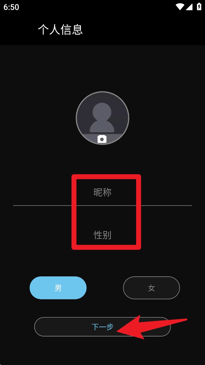 睿柔智能